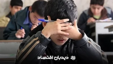 امتحان