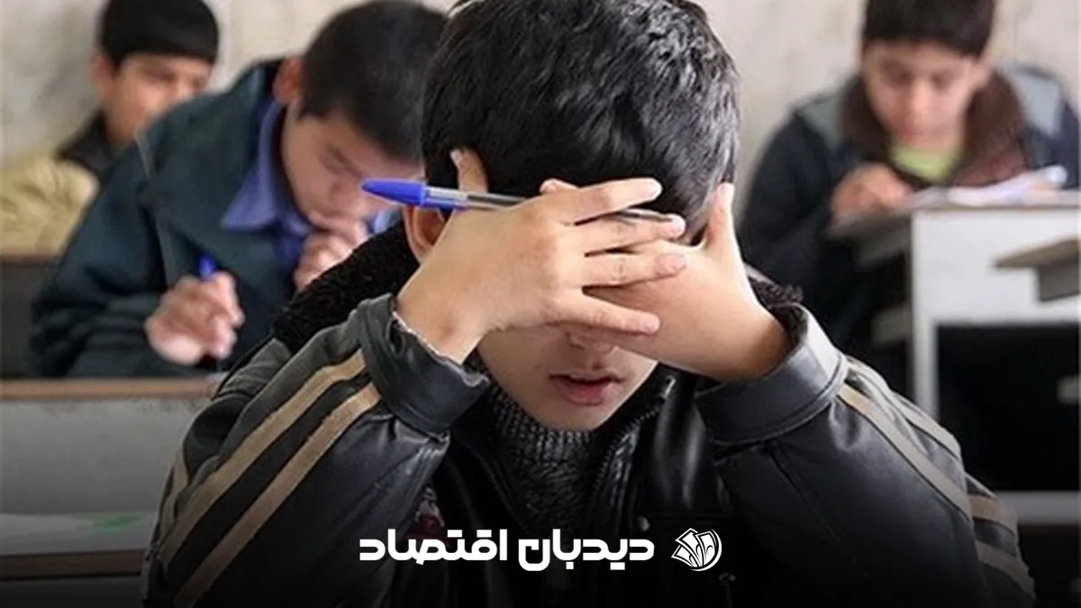 امتحان
