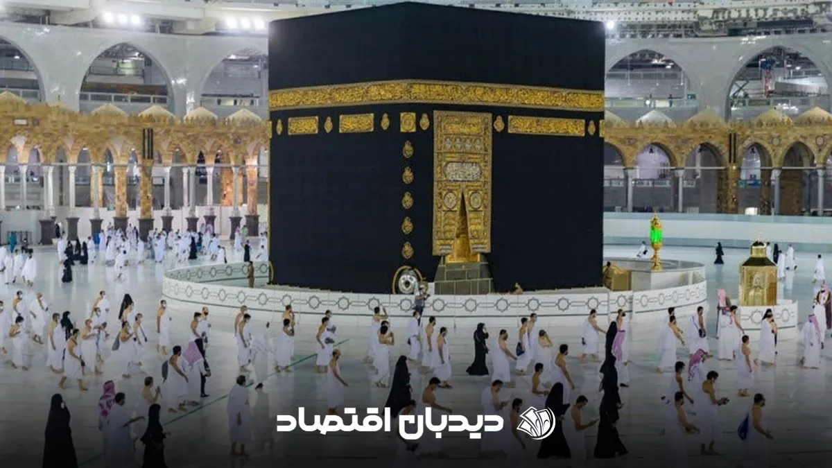 حج