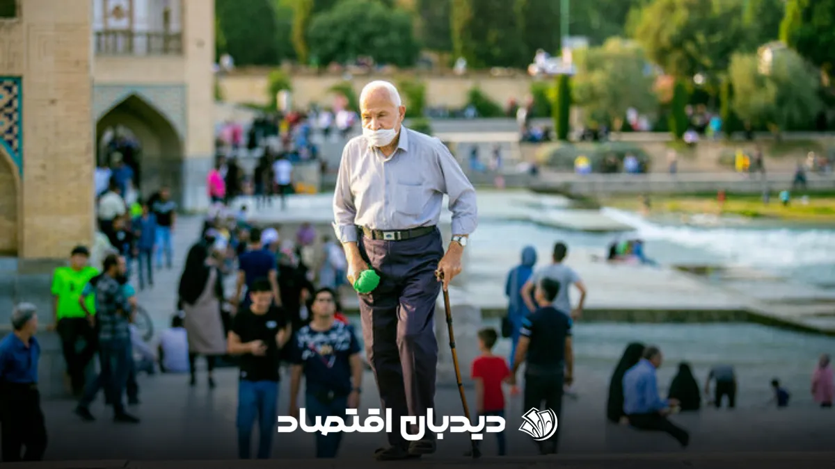 بازنشستگان
