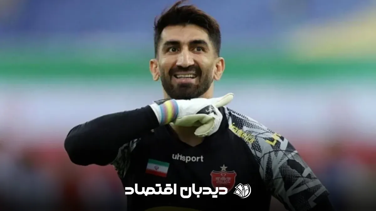بیرانوند (1)