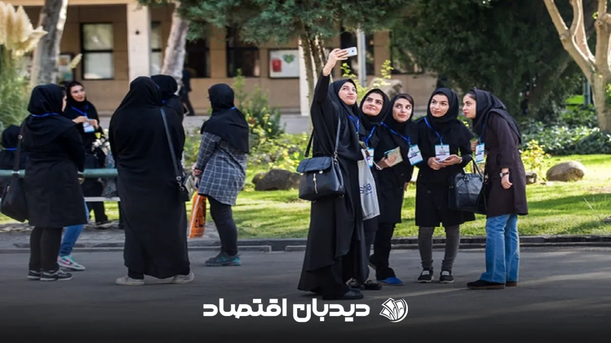 دانشجویان