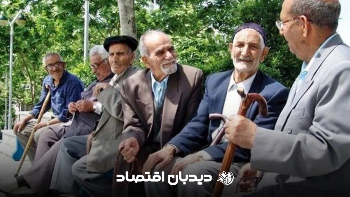 بازنشستگان (1)