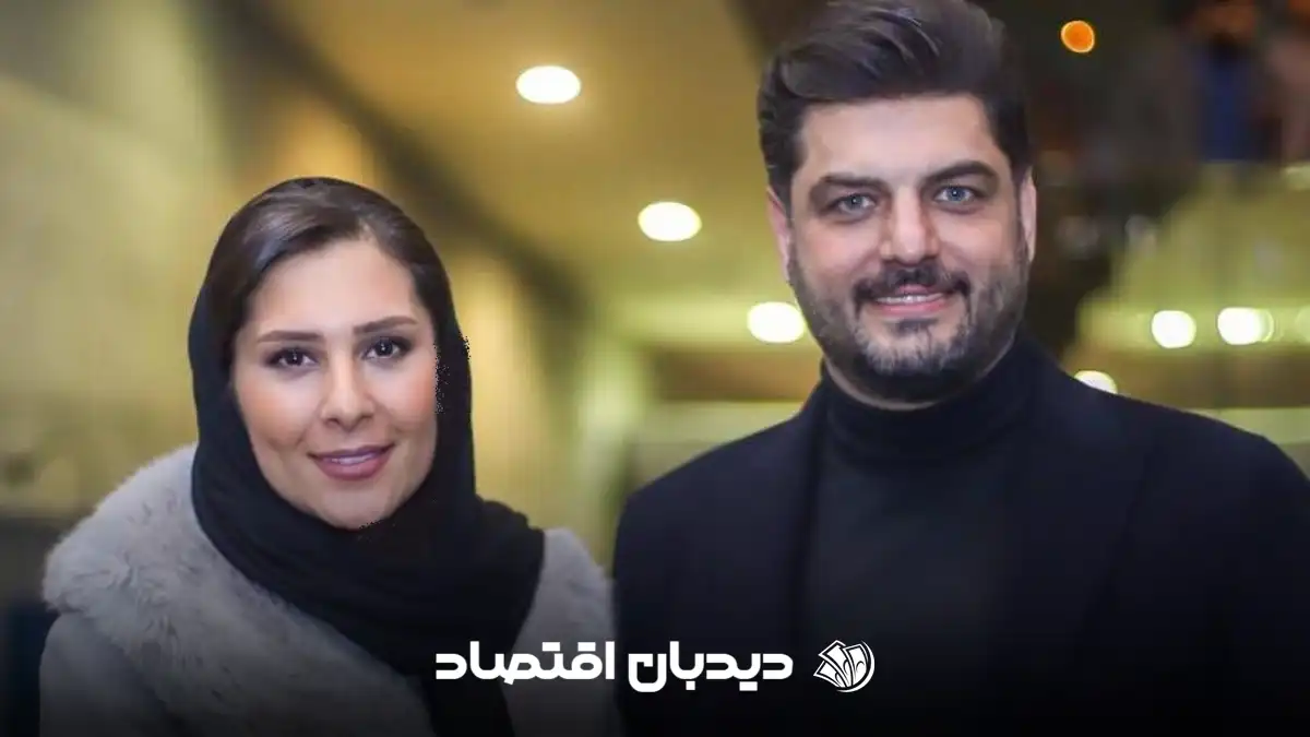 سام درخشانی و همسرش