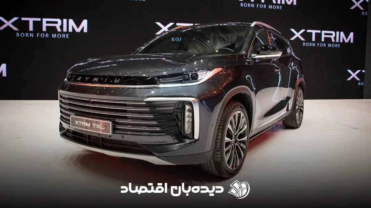 TXL اکستریم