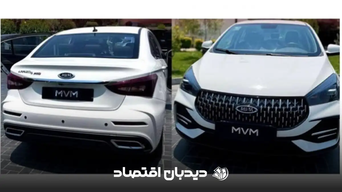 آریزو ۵ پرو