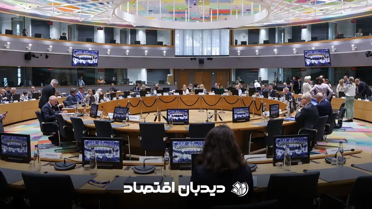 اتحادیه اروپا