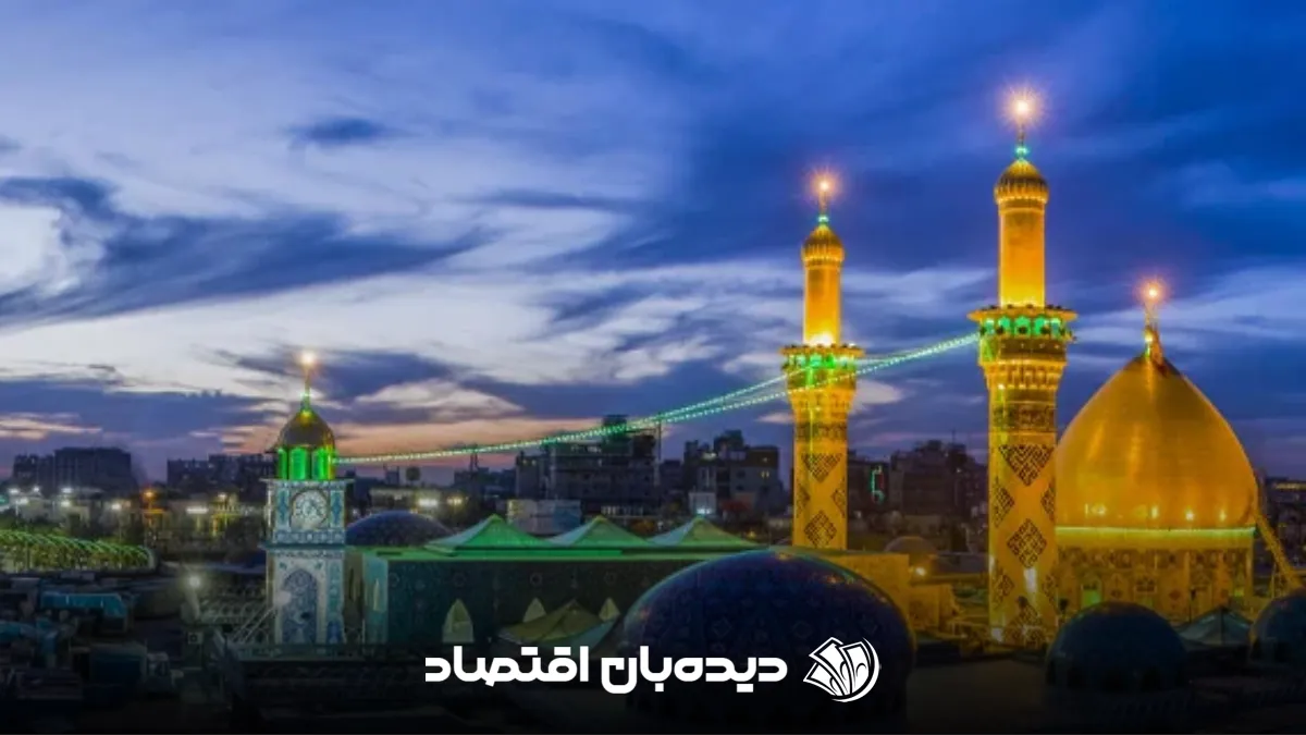 بیمه کربلا