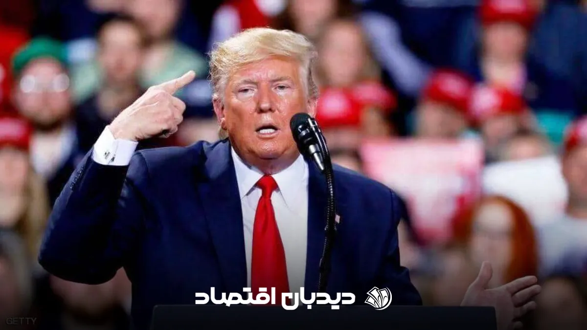 ترامپ