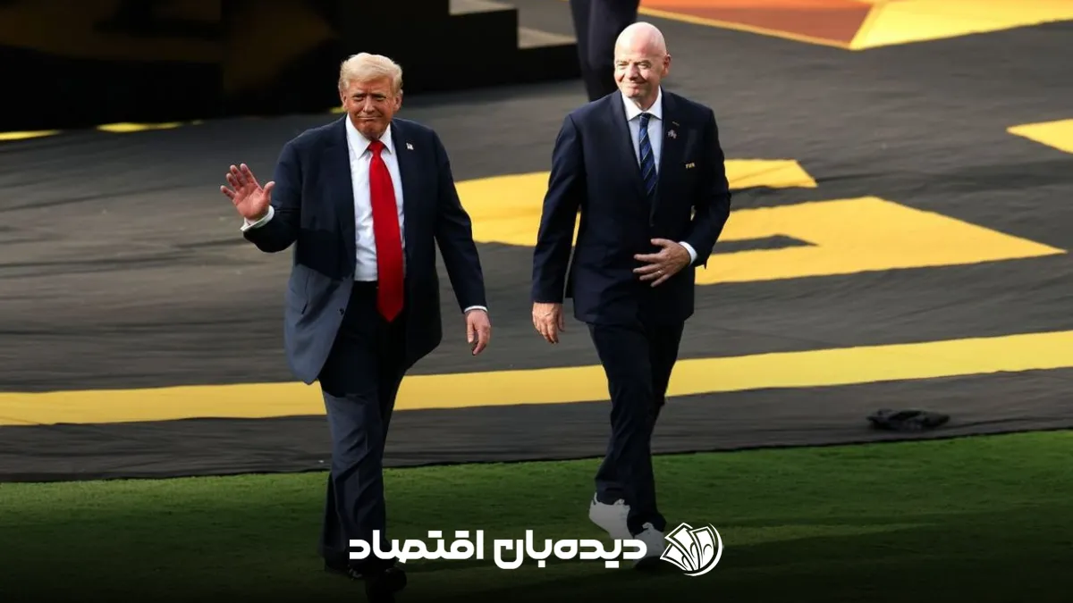 ترامپ مدال