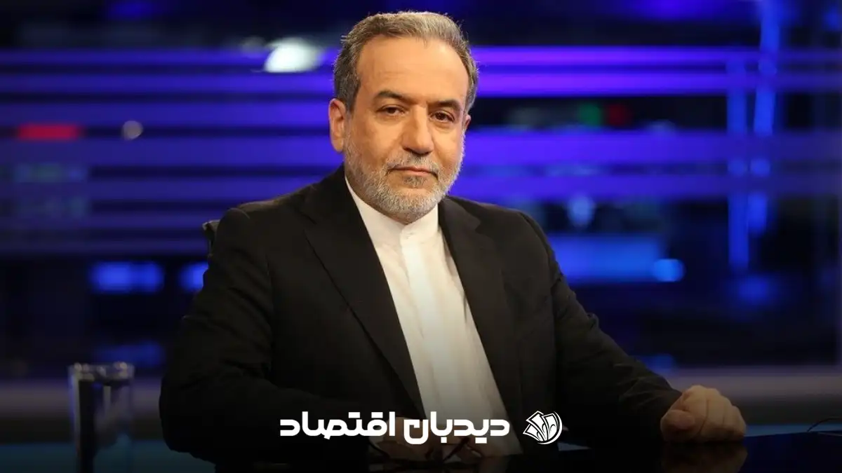 جواد موگویی عباس عراقچی