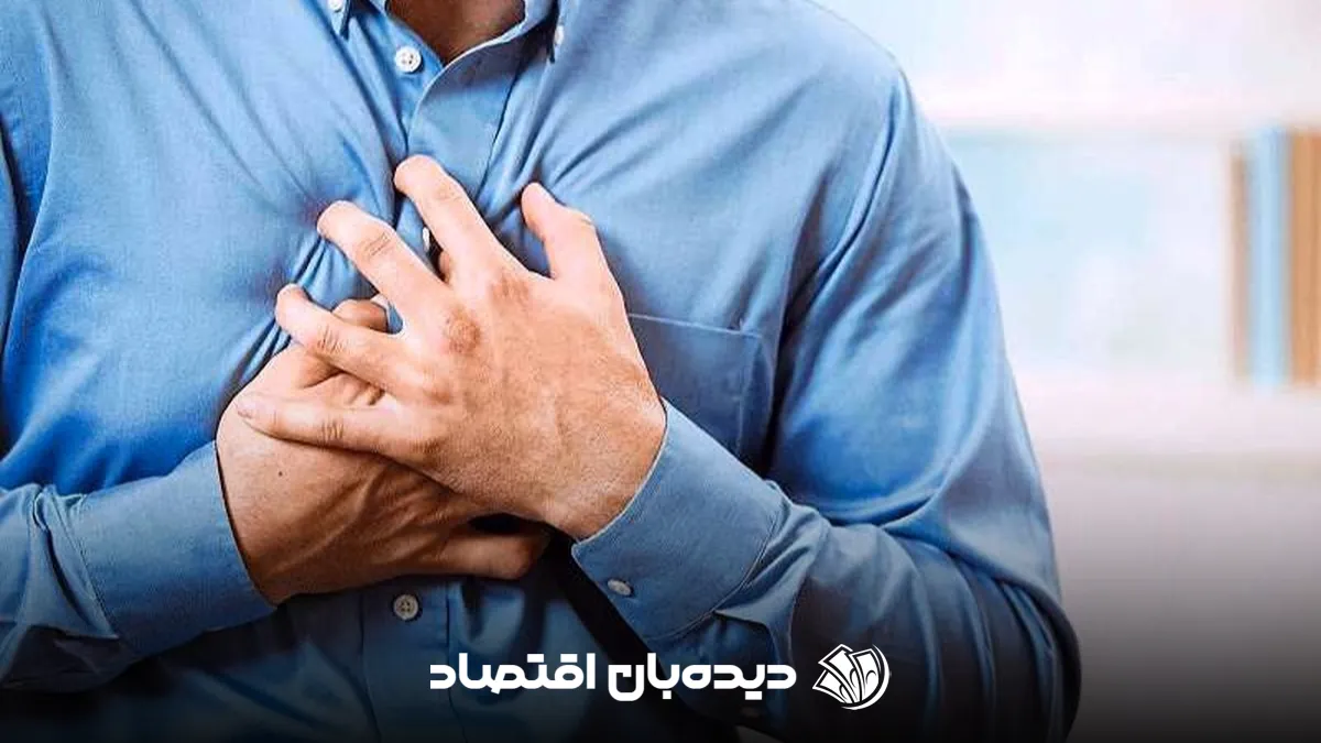حمله قلبی