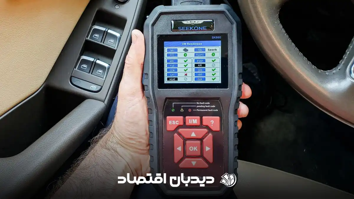دیاگ خودرو
