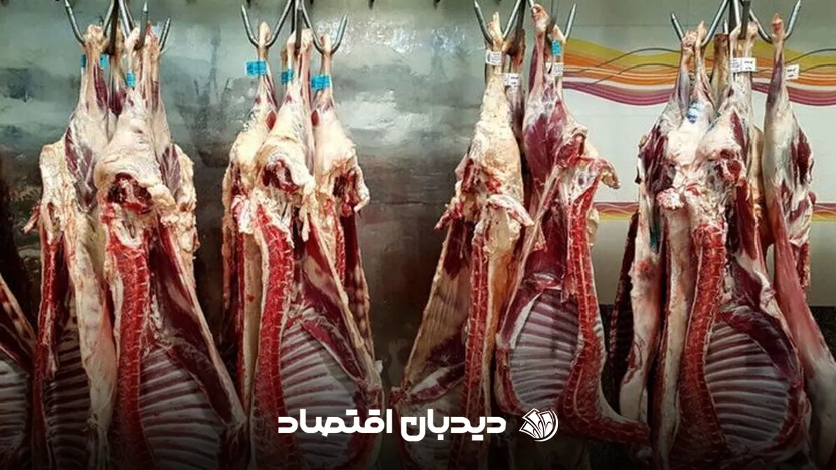 دیدبان اقتصاد