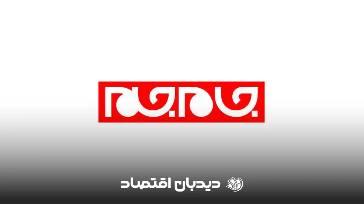 روزنامه جام جم