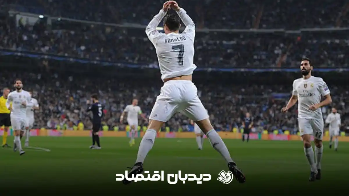رونالدو (1)