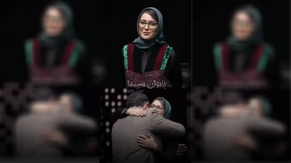 زوج جدید سینمای ایران همدیگر را در آغوش گرفتند