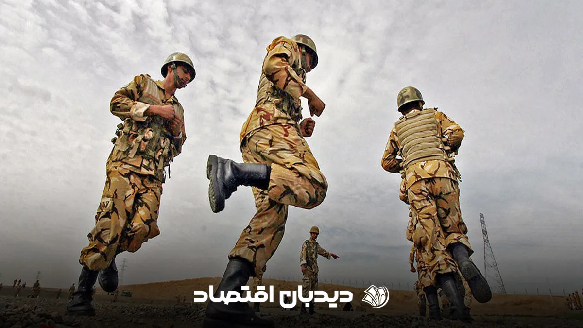 سربازی