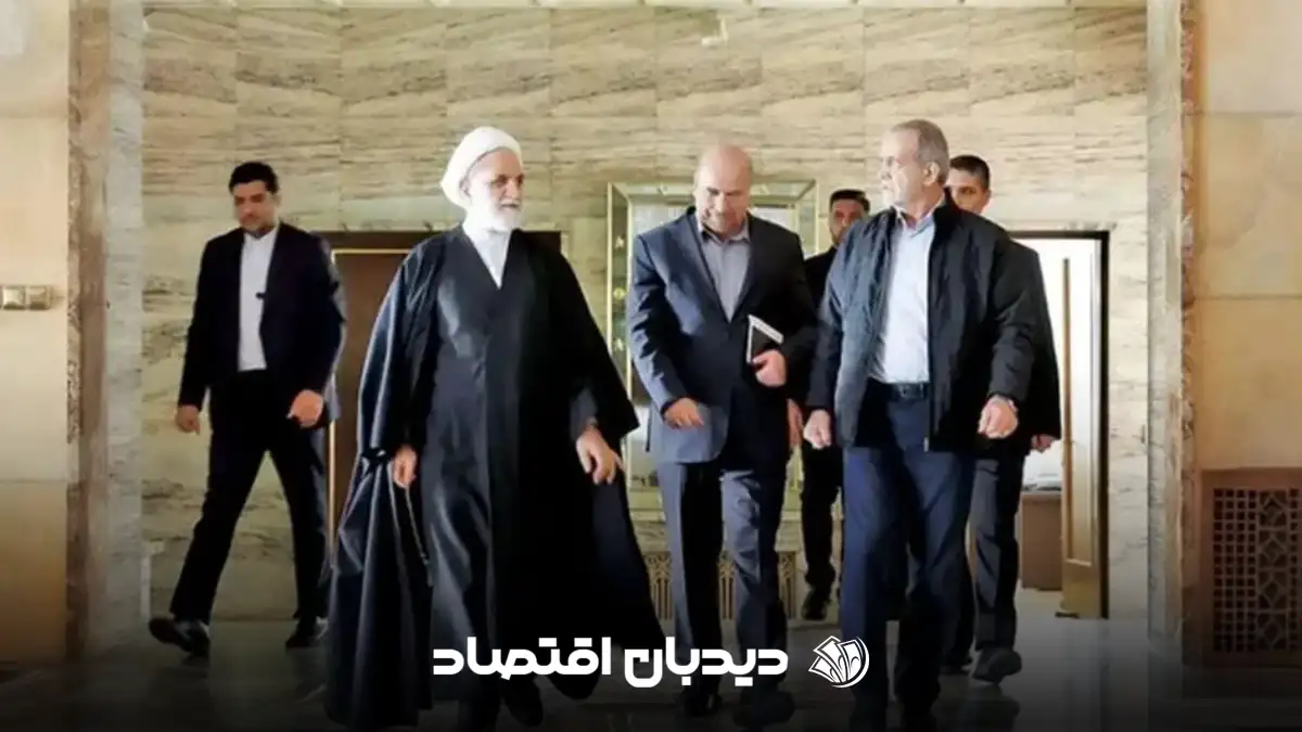 شورای عالی امنیت