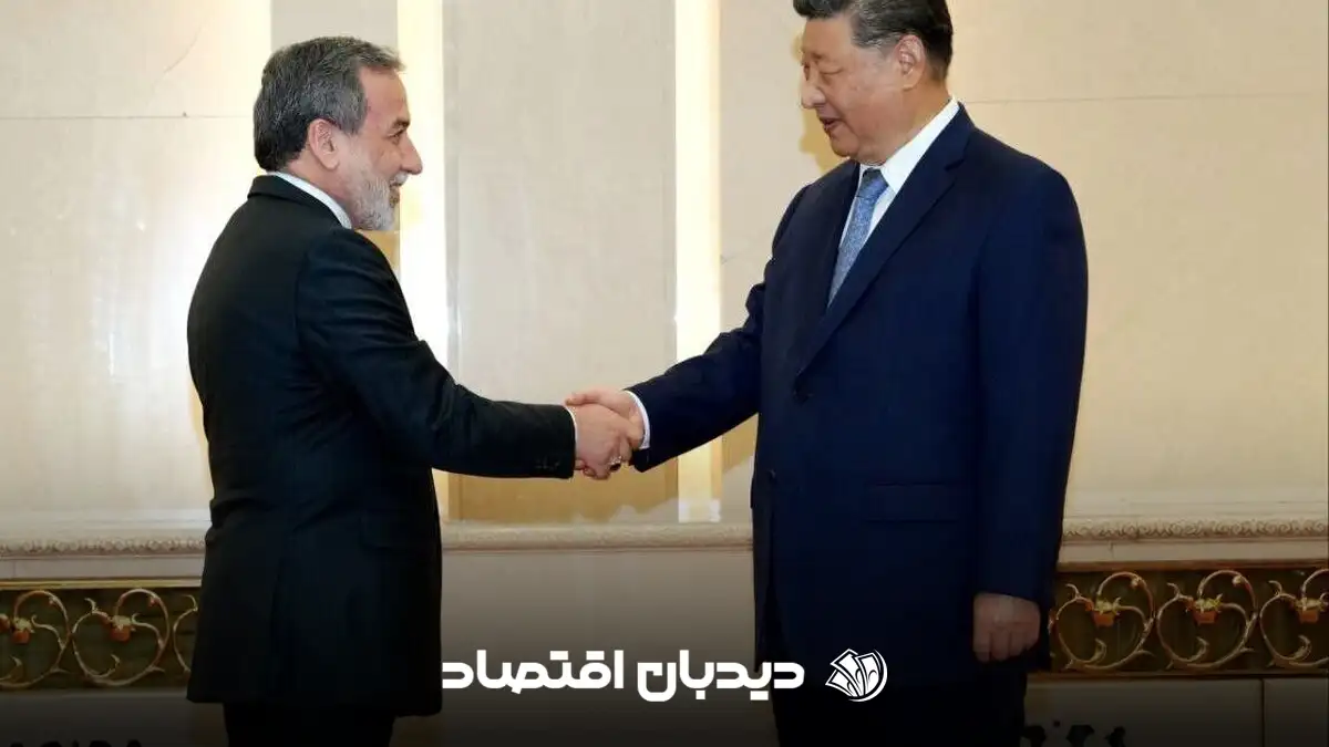عراقچی (1)