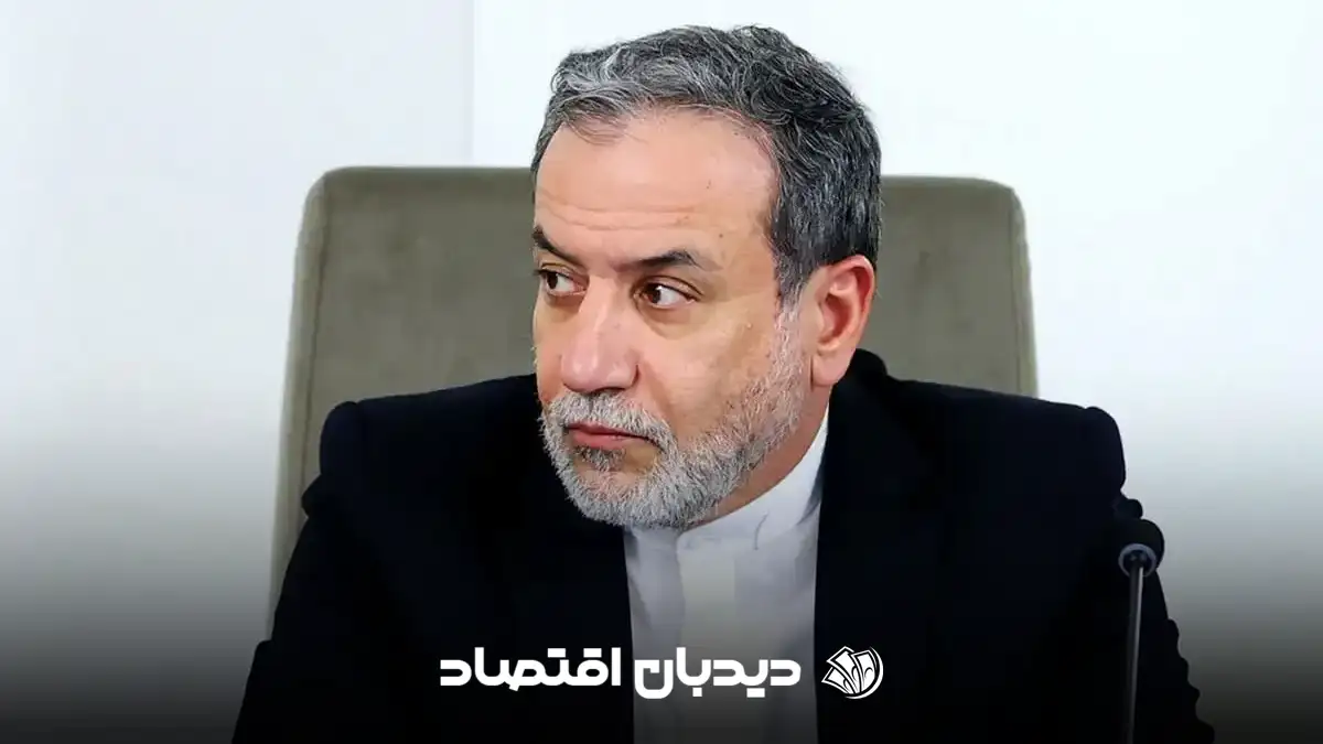 عراقچی