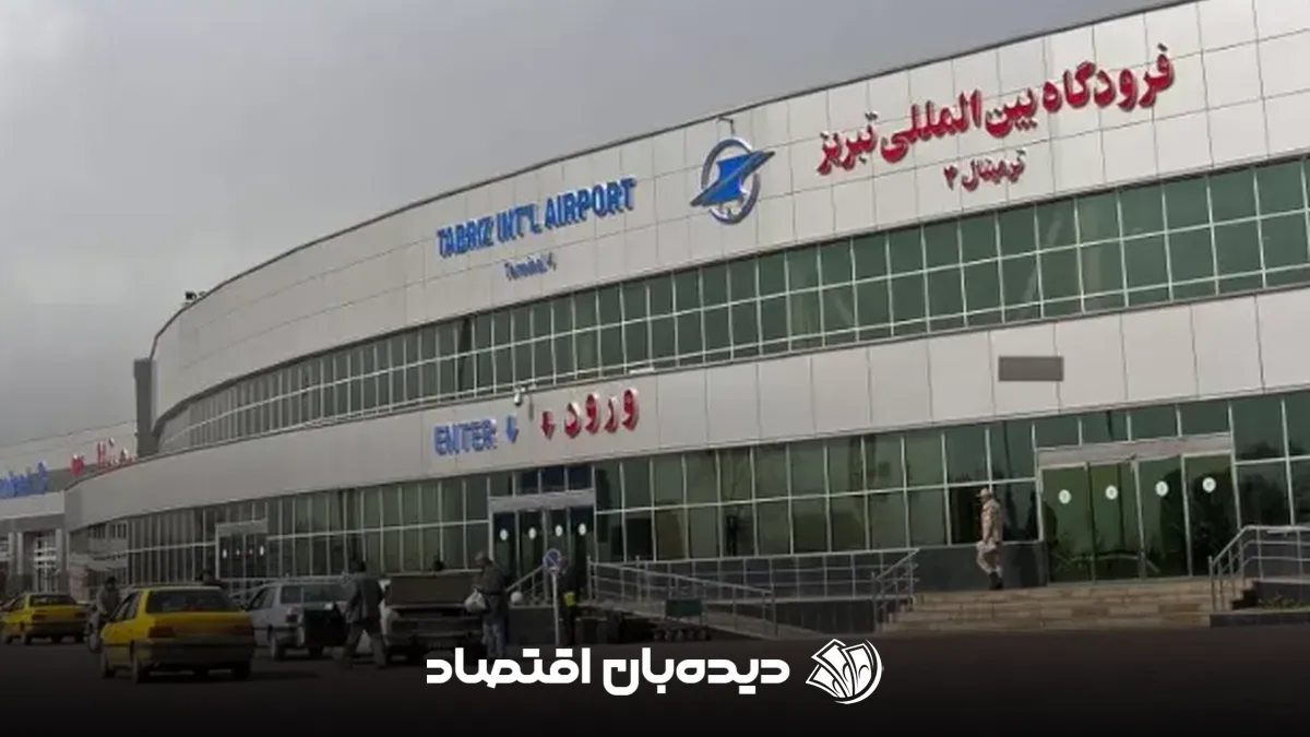 فرودگاه تبریز