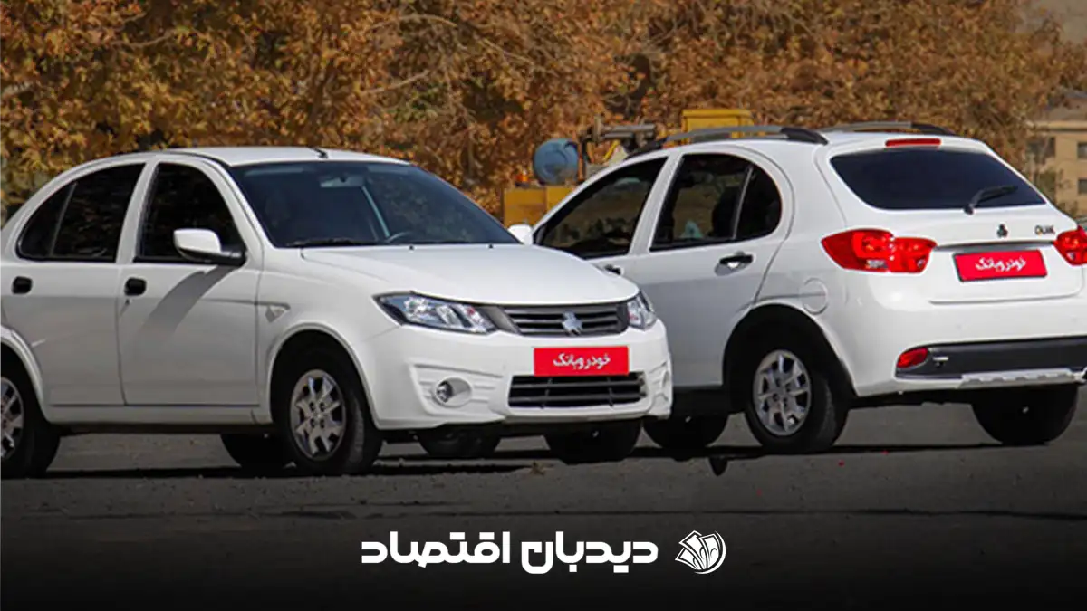 فروش ساینا و کوییک