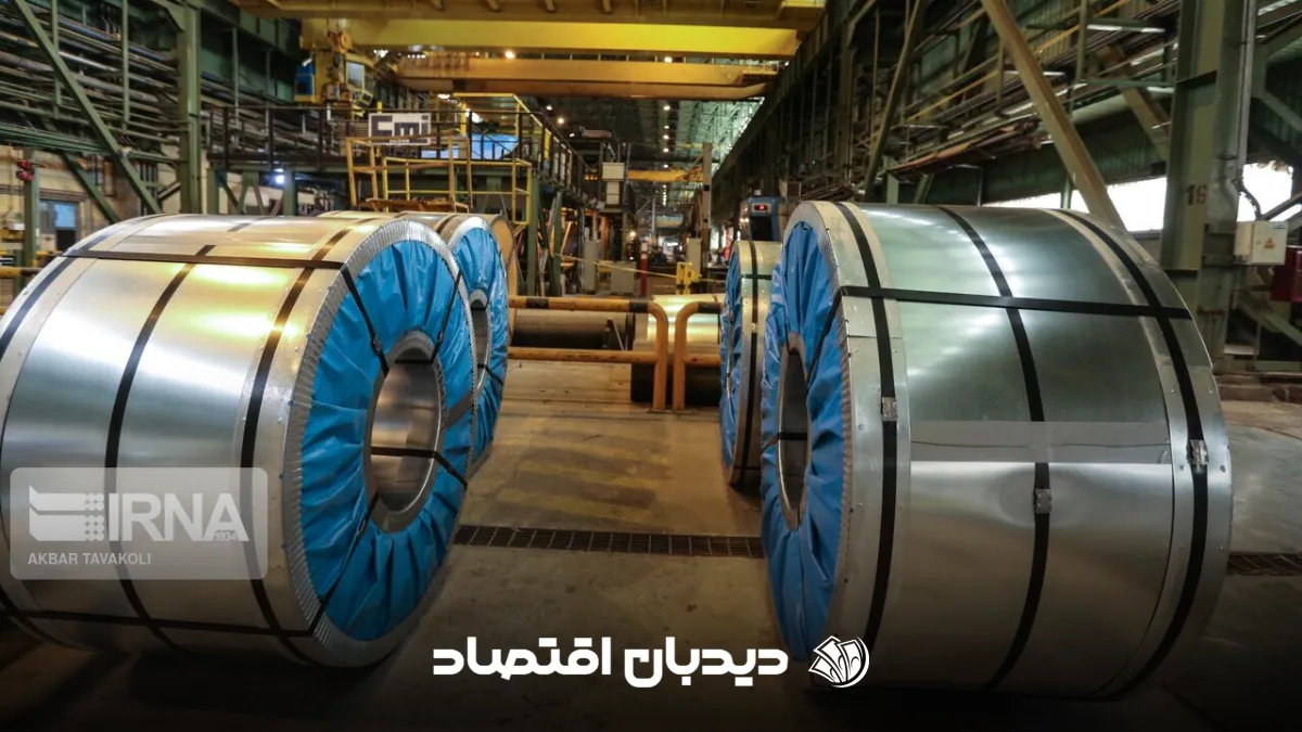 فولاد