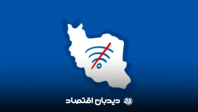 قطع اینترنت