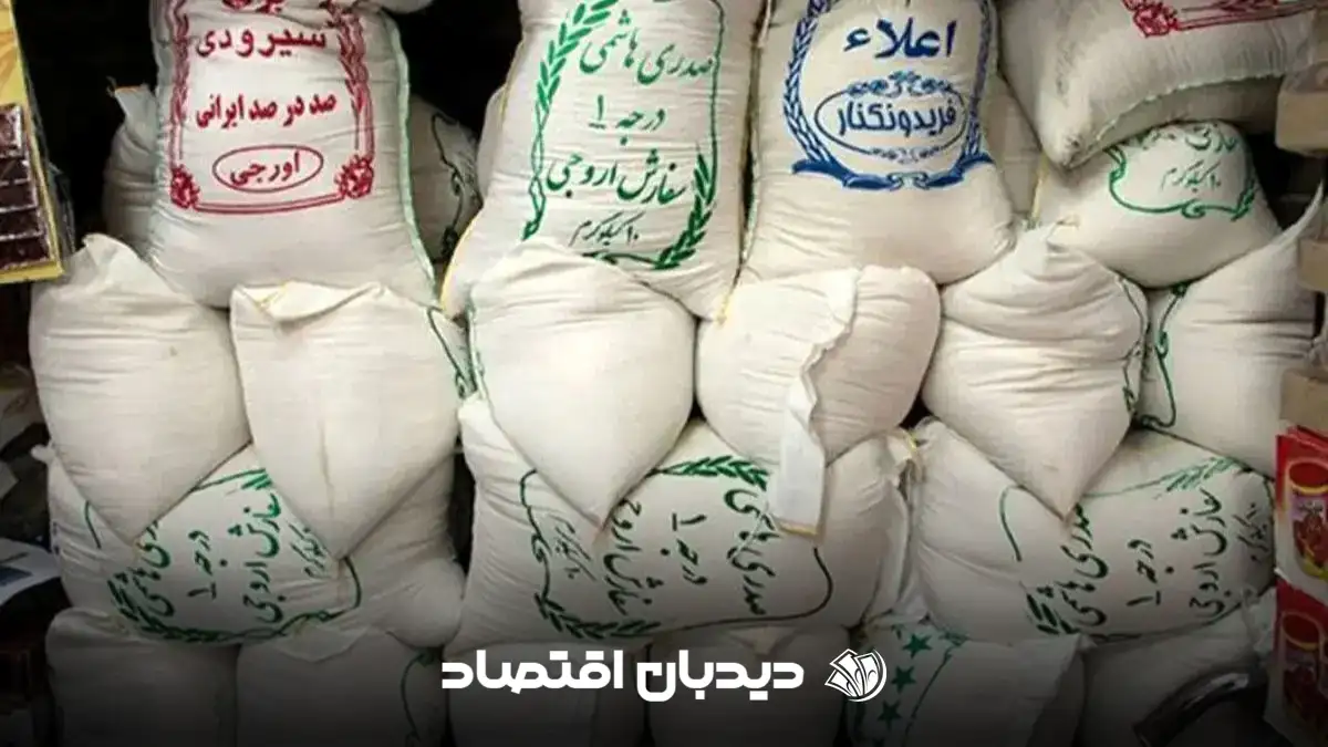 قیمت برنج در بازار