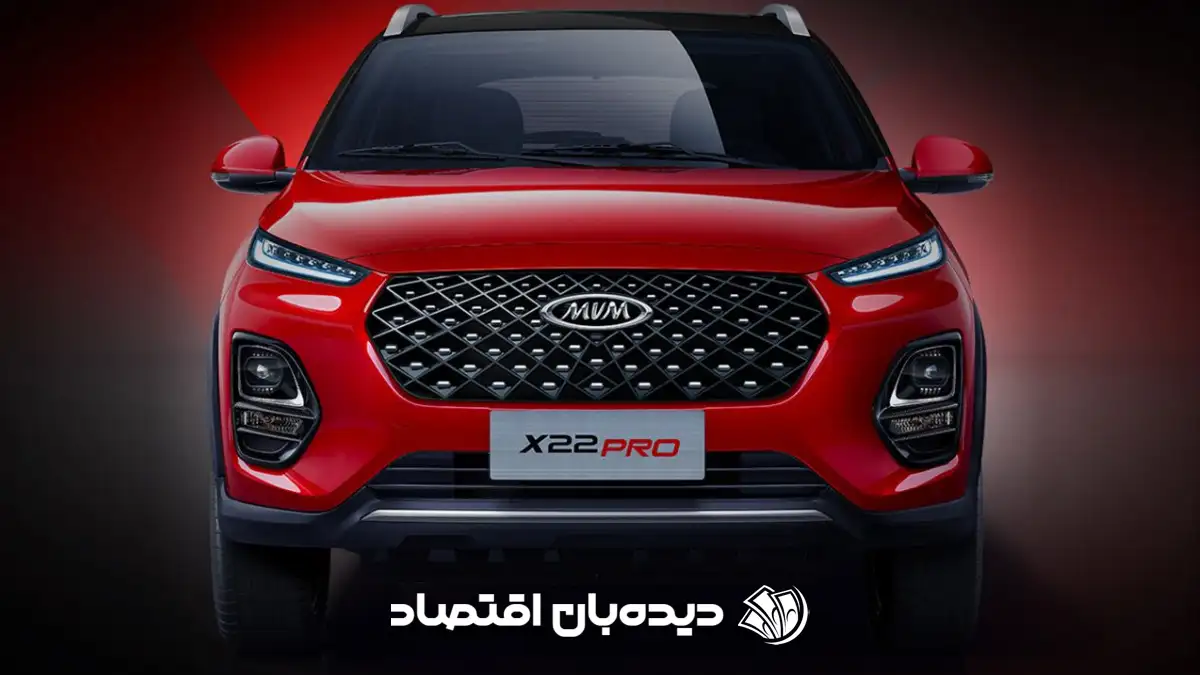 قیمت خودروهای ام وی ام