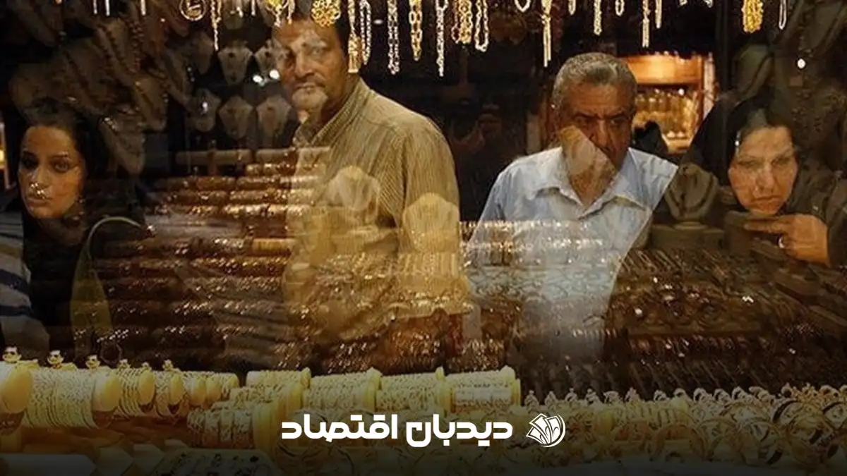 قیمت طلا