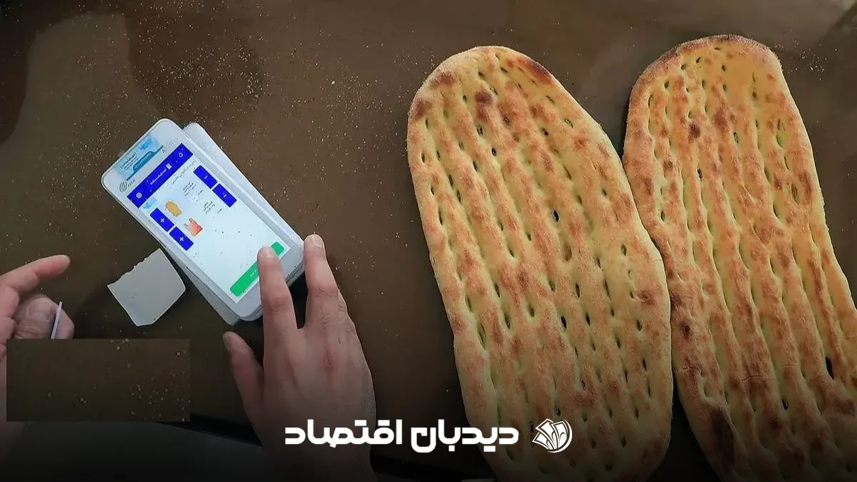 قیمت نان