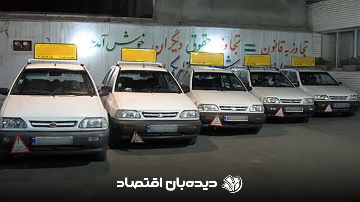 مربیان آموزش رانندگی