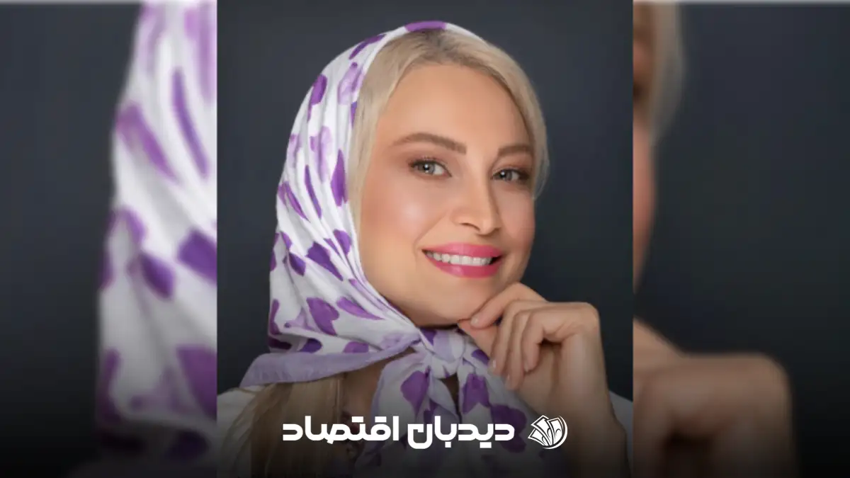 مریم کاویانی