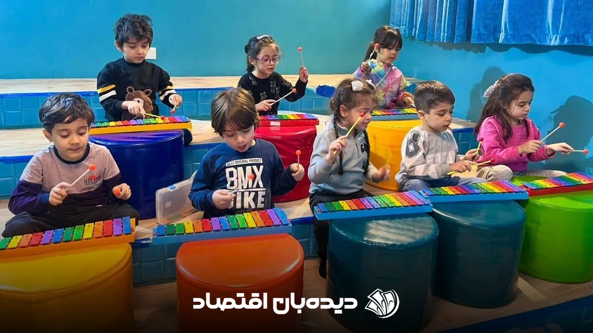 مهدکودک