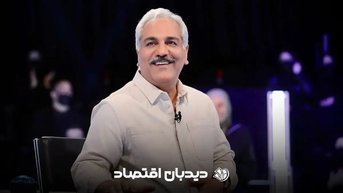 مهران مدیری