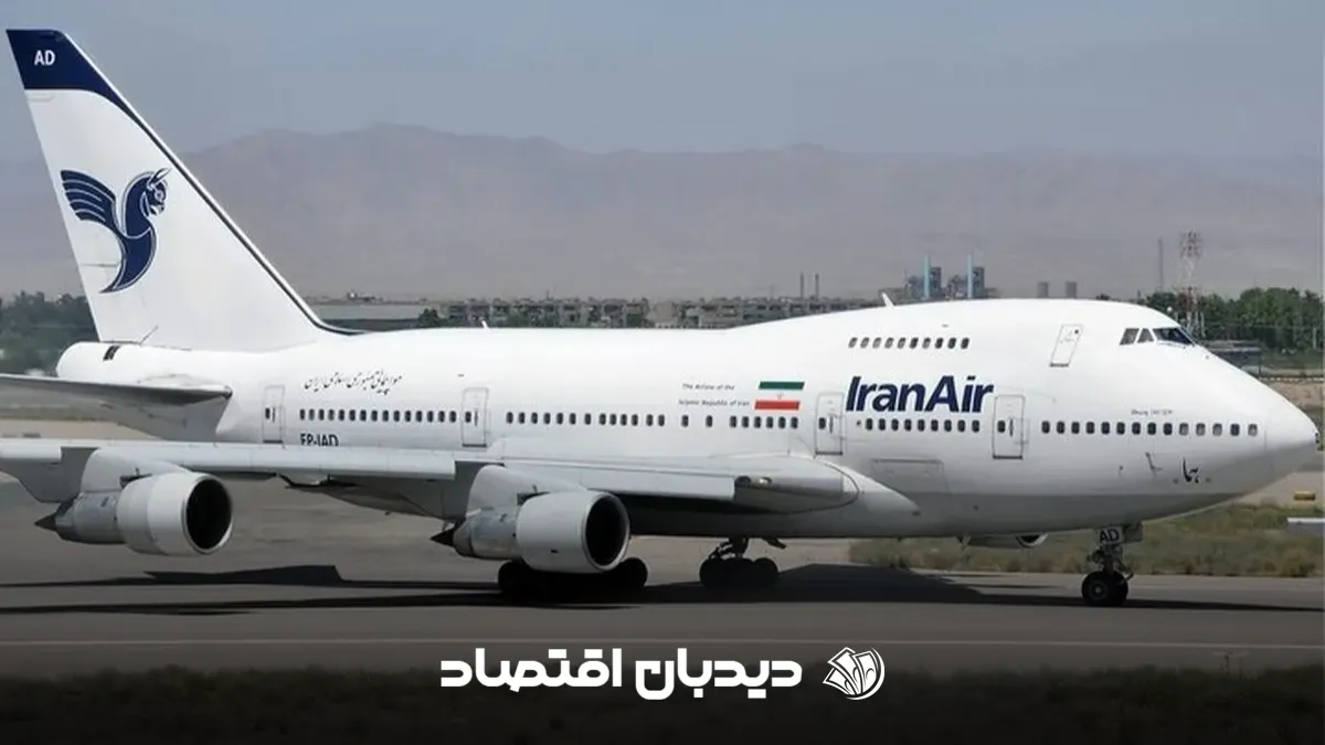 هواپیما