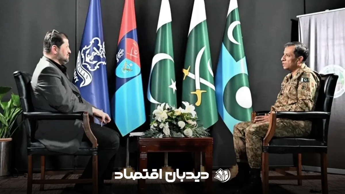 پاکستان