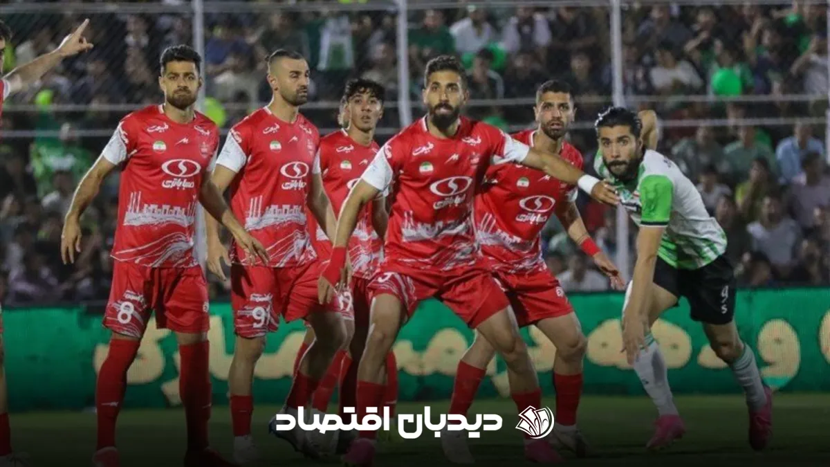 پرسپولیس