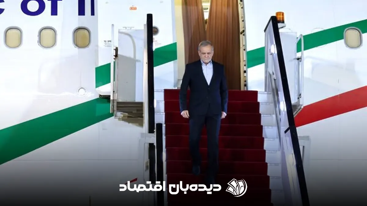 پزشکیان