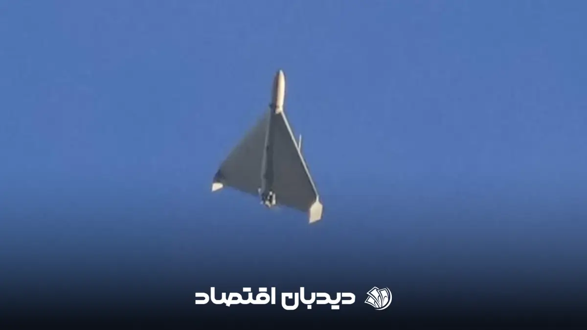 پهپاد شاهد 136