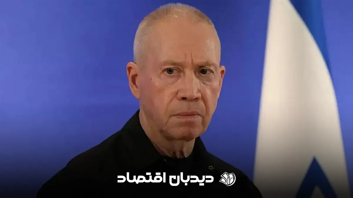 یوآف گالانت