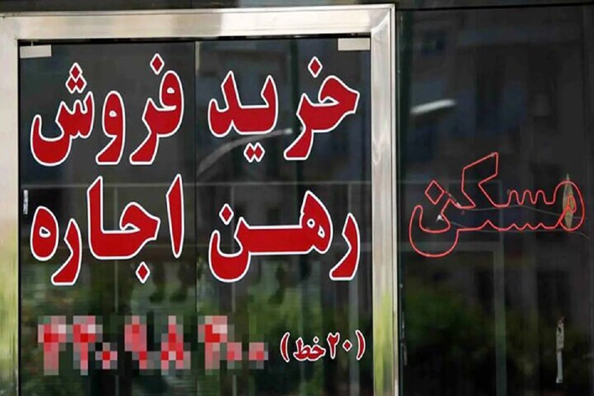 غول اقتصادی جهان تهران را نجات داد