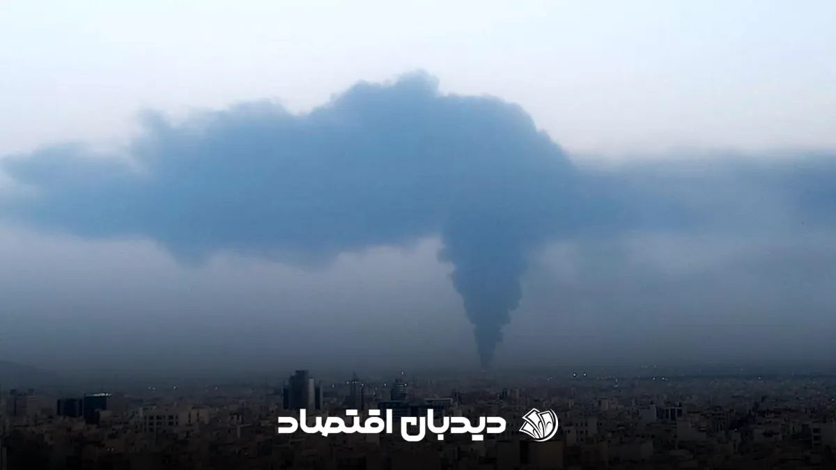 آتش سوزی تهران