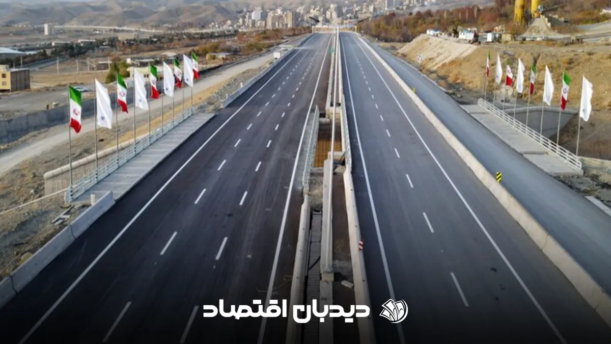 آزادراه
