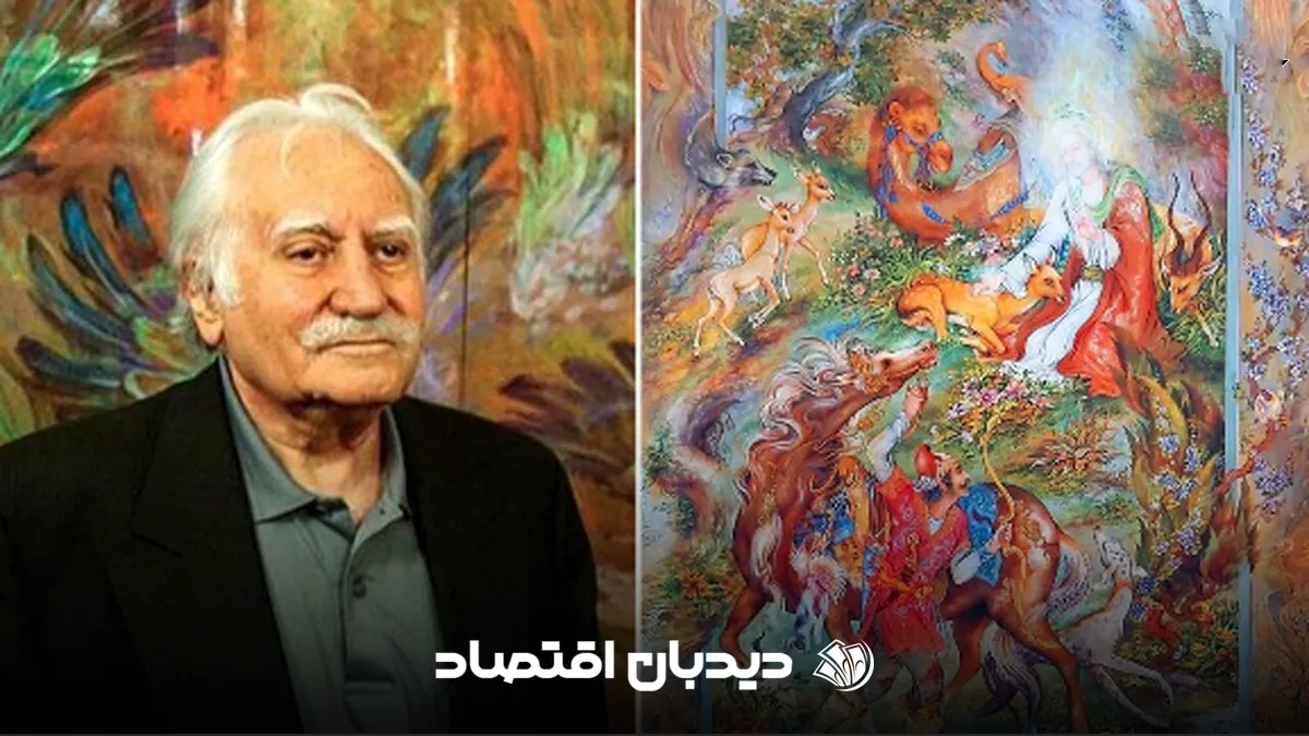 استاد فرشچیان (1)