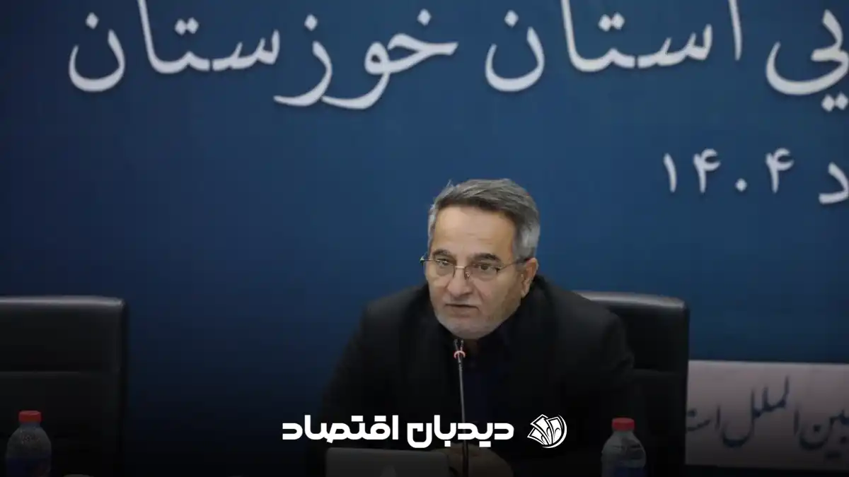 استانداری خوزستان