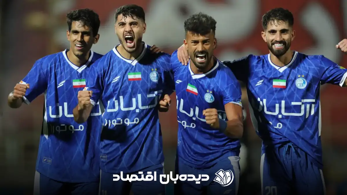 استقلال تراکتور