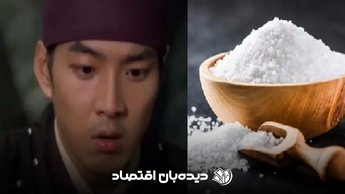اهمیت نمک در سریال جومونگ